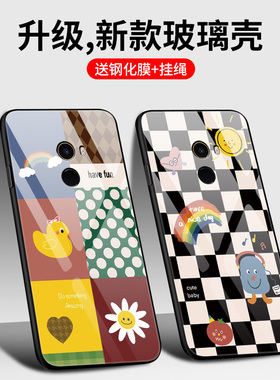 小米mix3手机壳Mix2玻璃保护mxi2S硅胶套mix3全包mlx软边硬壳mis2s网红Mi可爱男女mxl2滑盖mi2xs升新拼接格子