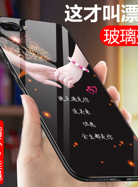 oppor11手机壳opopr11t玻璃套oopop全包0pp0r11m硅胶poor11tm防摔opper11t硬壳0p0pr11男女oqqor个性0ppor11t