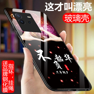 vivoT2X手机壳viv0T2玻璃保护套5G硅胶软边硬壳vovot2全包防摔vivit2×男女情侣v1vo镜面网红voiv创意ins外壳