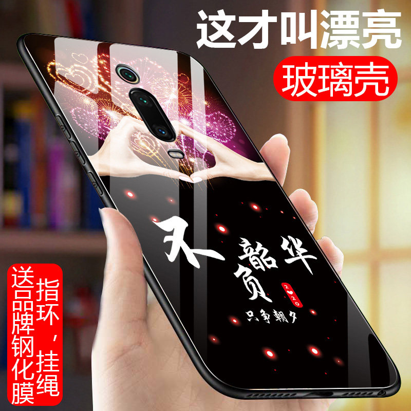 k20玻璃红米手机壳文字