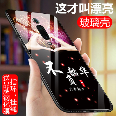 k20玻璃红米手机壳文字
