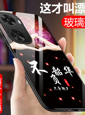 华为nova11se手机壳BON-AL00玻璃硅胶软边硬壳5G防摔保护套n0va11es全包镜头neve11se男女可爱网红镜面个性潮