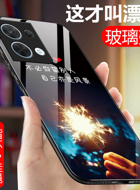 OPPOReno8手机壳0pp0Reno8Pro玻璃硅胶reno8por+全包防摔oppo男女oopp软边硬壳0pop镜面opop个性外壳5G保护套