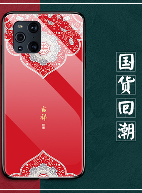 oppoFindx3手机壳Findx3pro玻璃保护oppo硅胶套por全包fandx防摔find软边硬壳x3网红色5g男女oppofandx国潮5G