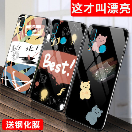 适用于华为nova4手机壳Nova4e玻璃保护P30青春Lite硅胶套全包VCE一AL00软边硬壳防摔MAR卡通涂鸦note男女情侣