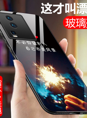 IQOONEO7手机壳V2231A玻璃保护套5G全包防摔vivoiqoonoe7SE硅胶软边硬壳iq00ne07男女情侣iQOONeo7竞速版镜面