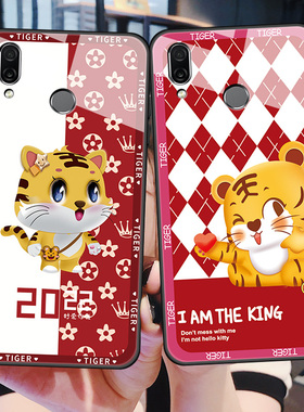 华为荣耀play3手机壳paly玻璃保护piay4硅胶套ASK一AL00x全包COR-TL10防摔honor软边硬壳男女可爱虎新年红色