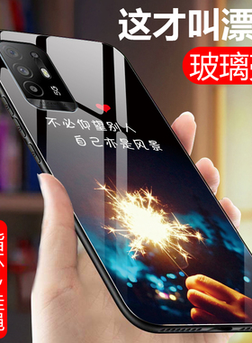 OPPOA95手机壳A95玻璃保护套5g新款硅胶oppo软边硬壳oppa95防摔外壳opa磨砂PEHM00男女a95sopp0网红情侣0pp0