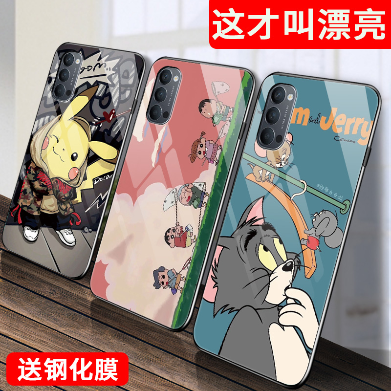 oppoReno4se手机壳reno45g玻璃保护套reno4pro全包防摔op硅胶软边硬壳0pp0可爱opop卡通0ppo情侣pr0男女款por 3C数码配件 手机保护套/壳 原图主图