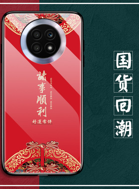 适用于华为荣耀X20手机壳honorX20se玻璃保护套5G全包NTN一AN20防摔20x硅胶软边硬壳CHL男女x20红色X2O国潮风