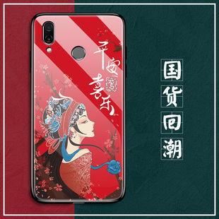 华为荣耀play手机壳paly3玻璃piay保护套pay全包honor防摔plya薄COR一AL10软边硬壳ASK男女TL00x网红色戏曲风