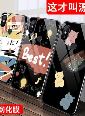 小米mix3手机壳Mix2玻璃保护mxi2S硅胶套mix3全包mlx软边硬壳mis2s网红Mi涂鸦情侣男女款mxl2滑盖mi2xs升降新