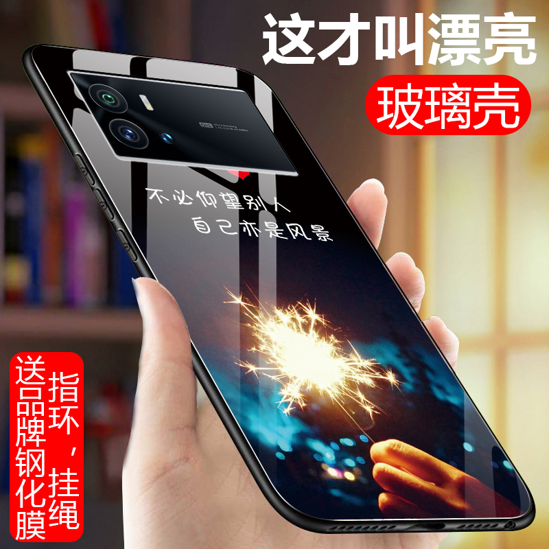 新款玻璃壳选送钢化膜+指环+两用挂绳