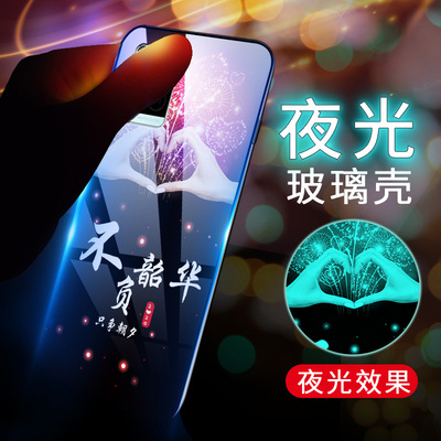 vivoY32手机壳5G玻璃夜光v2158a全包防摔vlvo丫三二硅胶软边硬壳v1v0y32男女情侣vovi镜面volv文字y32网红ins