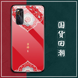 vivoiqooz1手机壳iqooz1x玻璃保护5G硅胶套vivo全包V1986A防摔软边硬壳vivoiq00男女z15g网红z1x5g喜庆iqoo新