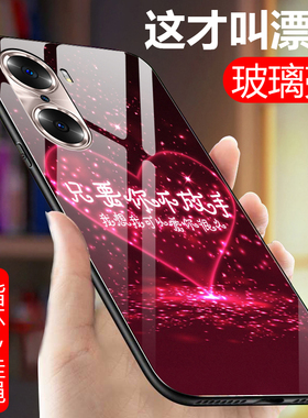 华为荣耀60手机壳honor60pro玻璃保护5G硅胶套LSA一AN00全包防摔TNA磨砂软边硬壳por情侣男女605g薄p网红色新
