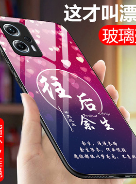 适用于红米NOTE11TPRO手机壳note11tpro+玻璃保护套5G硅胶软边硬壳Redmi全包防摔小米闹特十一tp0r男女外壳新