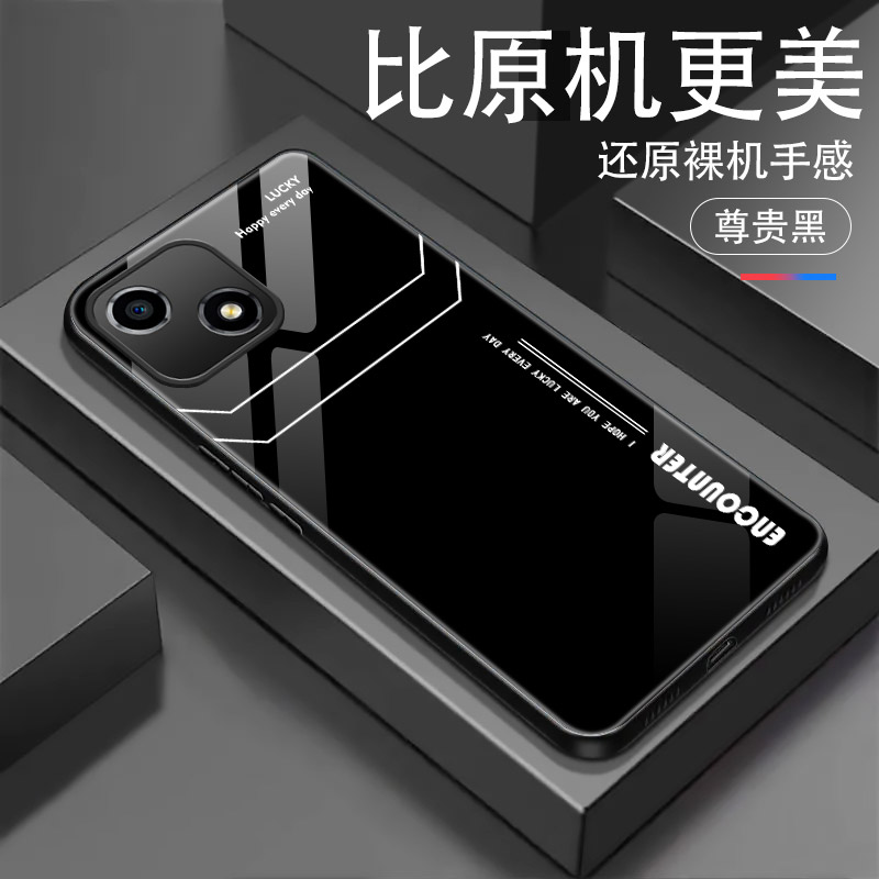 荣耀畅玩30-20系列玻璃手机壳