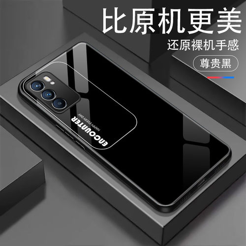 OPPOReno6543系列手机壳玻璃