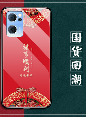 OPPOReno7SE手机壳5G玻璃reno7se全包防摔oppo硅胶软边硬壳remo七es中国风opoop男女情侣rone7se文字5g保护套