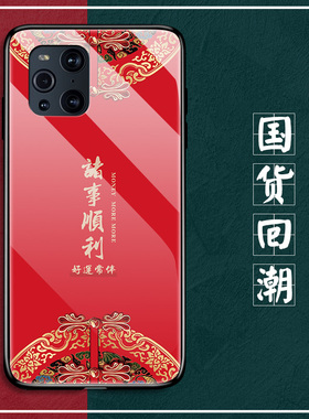 oppoFindx3手机壳Findx3pro玻璃保护0pp0硅胶套por全包5G防摔flnd软边硬壳fondx3男女5g国潮oppofandx网红色