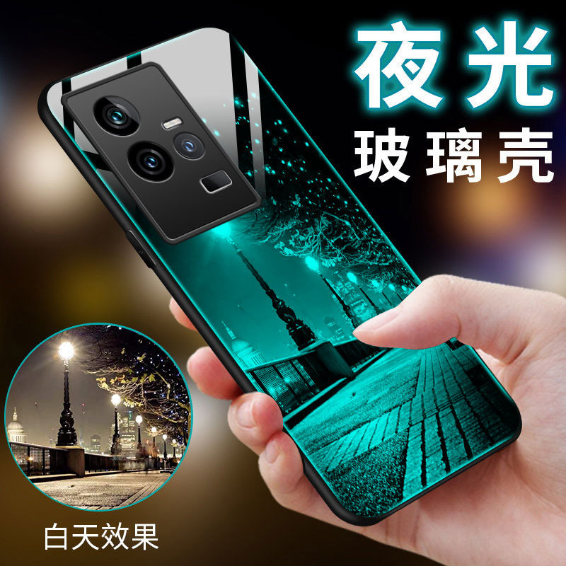 vivoiqoo11系列玻璃夜光手机壳5g