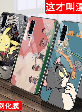 华为p30手机壳化为p30pro玻璃保护套e1e-al0可爱卡通por软边硬壳huaweip三0男女hwp3o新款ELEALoo镜面eie硅胶