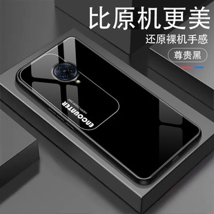 vivoNex3手机壳Nex3S玻璃5G保护套Nex屏幕指纹全包防摔Nex后置指纹硅胶软边硬壳nexA男女个性nex旗舰方形nexs