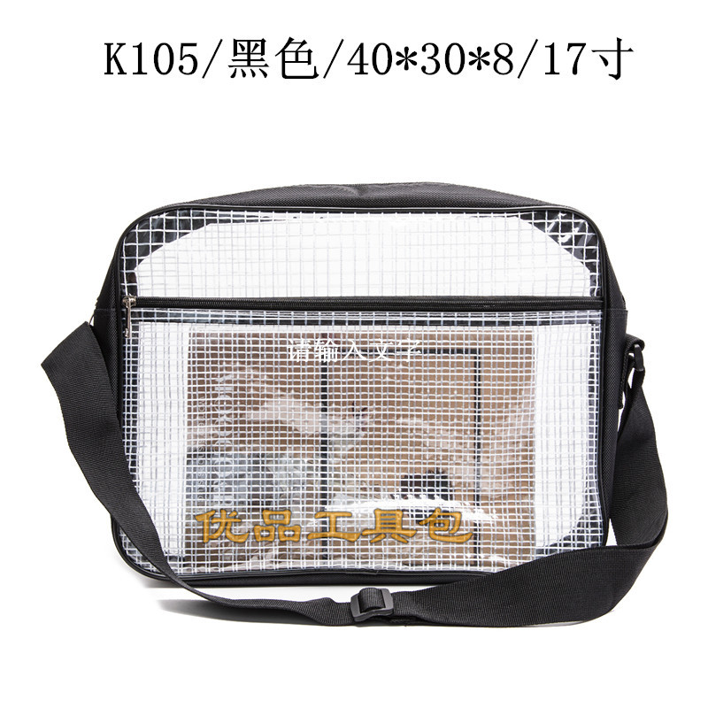 PVC防静电无尘洁净室网格透明反光电脑耐磨工具挎包双肩背包