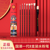 黄正极水粉笔画笔套装 丙烯油画水粉水彩勾线笔猪鬃尼龙美术生专用