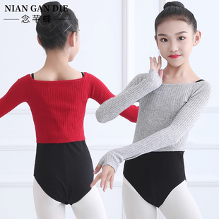 儿童舞蹈练功服女童芭蕾舞体操服一字领形体艺考保暖毛衣长袖 外套