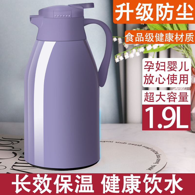 保温水壶大容量家用水瓶