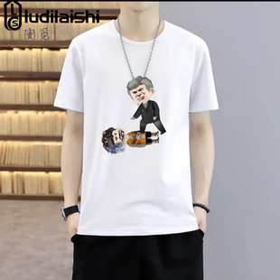 2025新款楚新钓钓鱼佬沙雕印花圆领短袖T恤夏季休闲百搭男装体恤