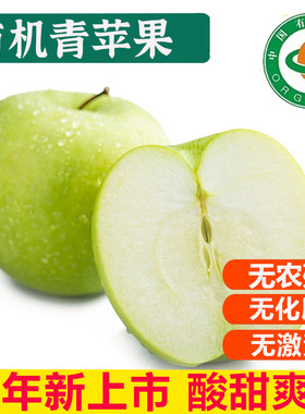 【有机认证无农残无激素】孕妇
