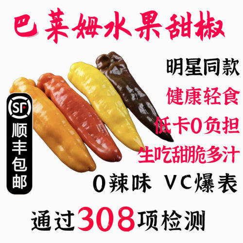 无农残激素健康轻食健身食材