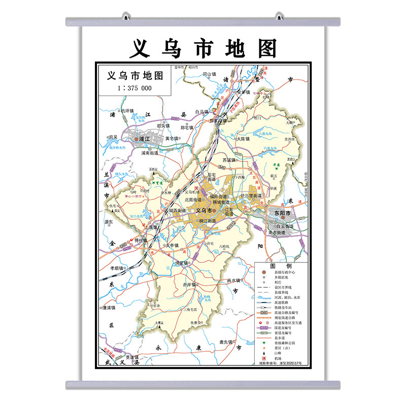 义乌市装饰地图2020超高清壁纸66cm大装饰画可标记可定制城市地图