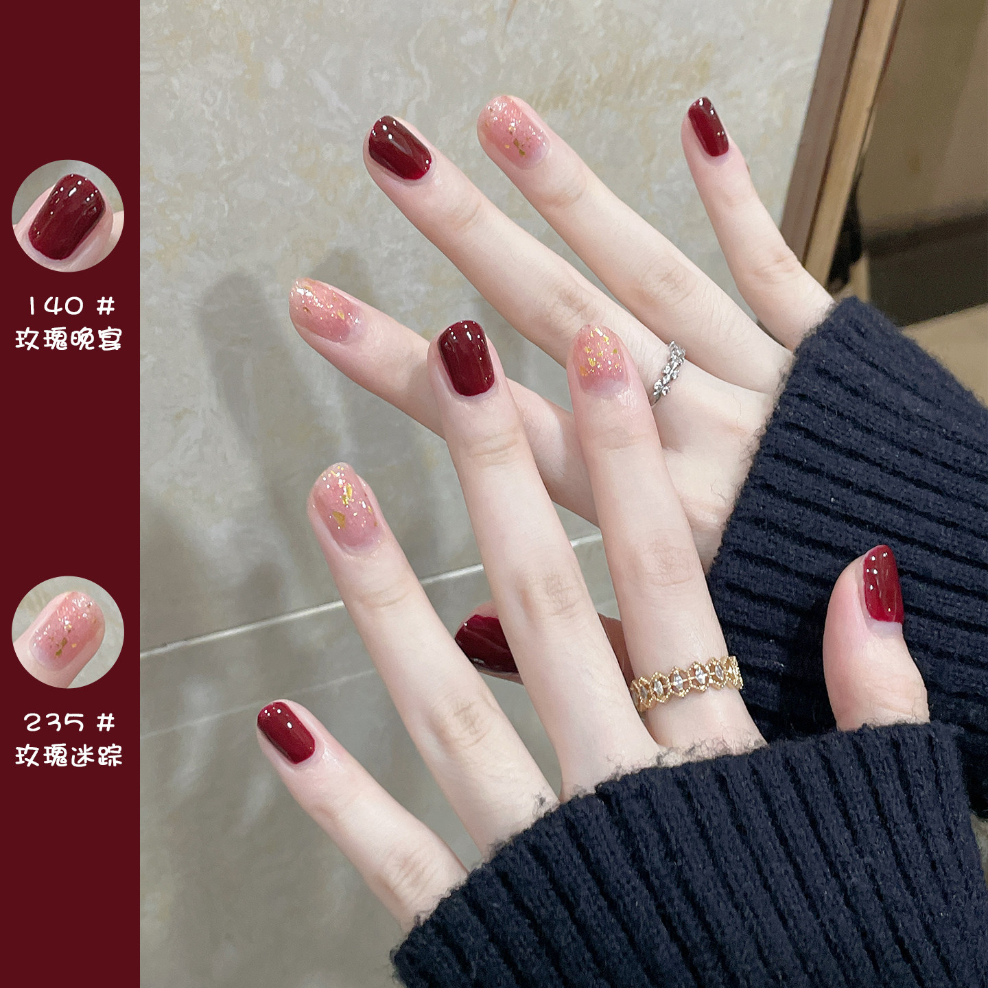 指甲油免烤快干 持久2025新款女可撕拉速干水性显白车厘子酒红色,彩妆/香水/美妆工具,指甲油,淘宝优惠券,粉丝福利购,淘宝优惠卷