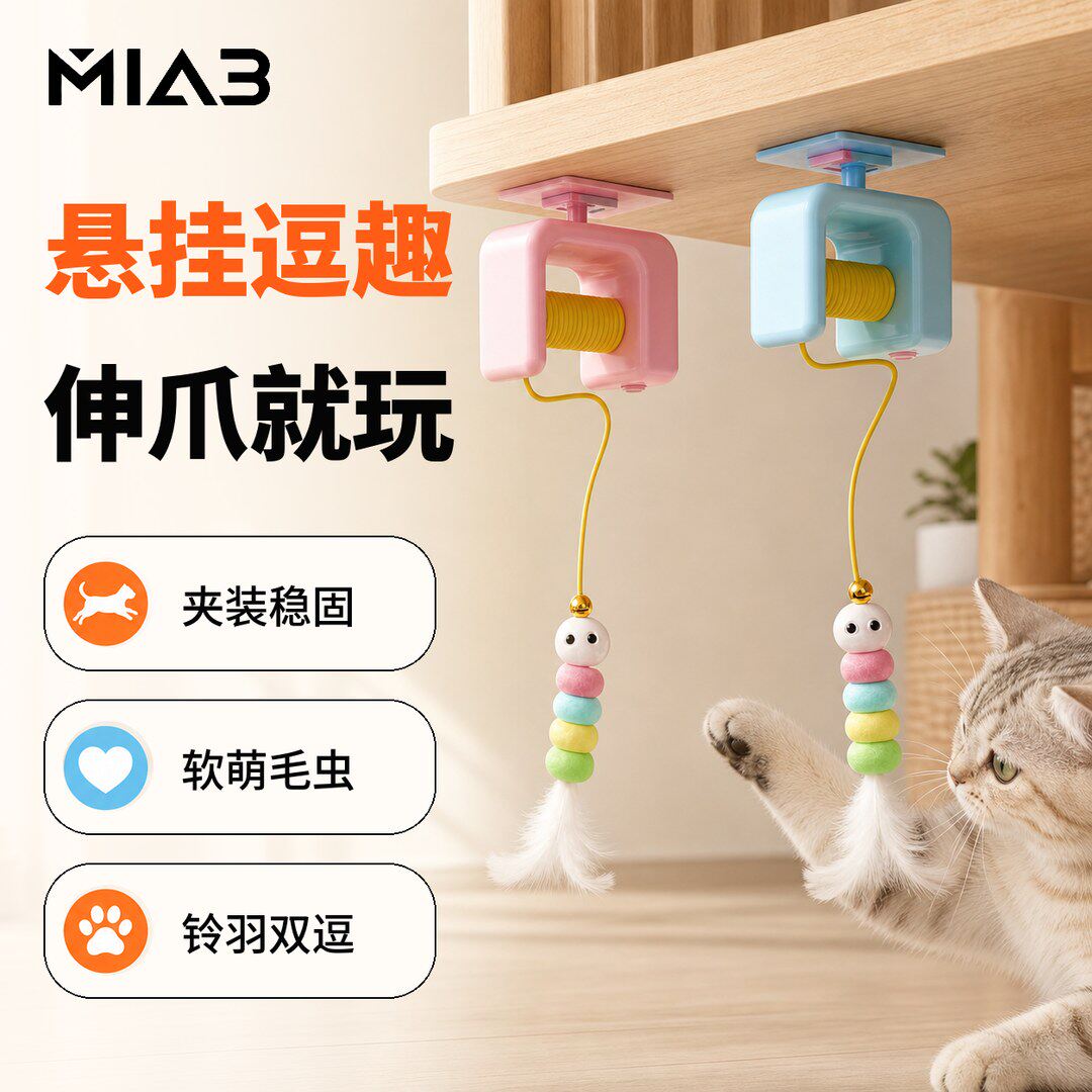 【新款玩具】猫咪悠悠球解闷神器