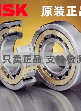 日本进口NSK圆柱轴承NU NJ2204 2205 2206 2207 2208 2209 2210 W