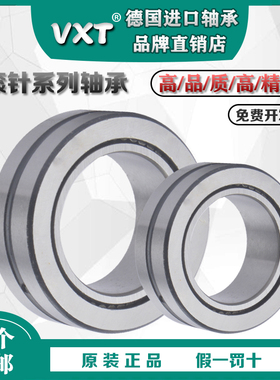 德国轴承NAV4013 4014 4015 4016 4017 4920 4074113 14 15 16 17