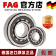 2315E 2311 TVP2 2314 2313 2312 NJ2310 进口FAG轴承NU