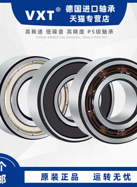 进口角接触双列加厚轴承4200 4201 4202 4203 4204 4205 B 2Z 2RS