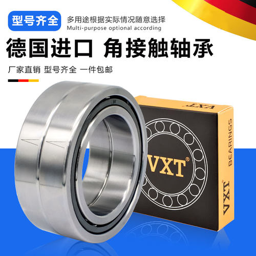 德国进口 原装正品 一个包邮 高转速 低噪音