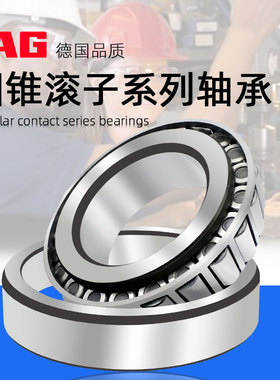 进口FAG圆锥轴承L68149/10 L68149/11L713049/10 LL225749/10A-XL