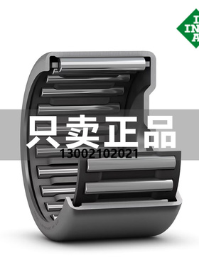 进口INA封口型滚针轴承BK1015 BK1210 BK1512 BK2520 BK2016B-AS1