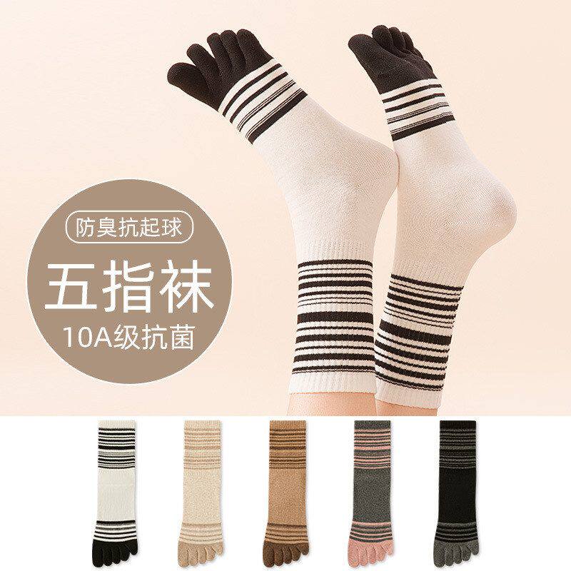 无骨分趾袜女士抗菌透气条纹五指袜吸汗纯棉女款中筒袜防臭春夏季