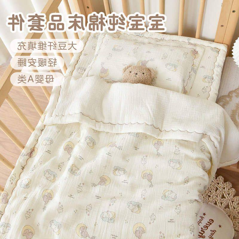 床品三件套纱布儿童宝宝纯棉套件幼儿园入园新生婴儿枕头被套床垫