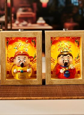 桌面国潮爷办公室摆件供奉贡五路