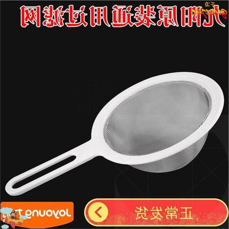 超细304升L过滤网九阳豆浆机配件漏网1.3适用接浆桶隔渣器杯果汁