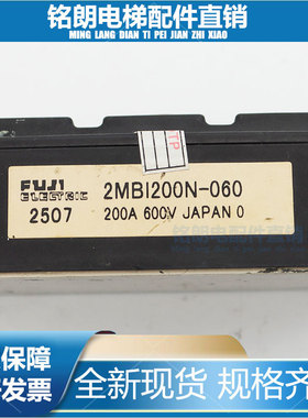 2MBI200N-060 2MB1200N-060 2MBI200N-060-01原装质保